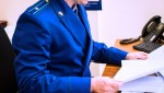В Чите прокуратура направила в суд уголовное дело об интернет-мошенничестве при знакомстве с девушками